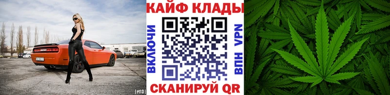 Магазин наркотиков Инза ГАШИШ Меф
