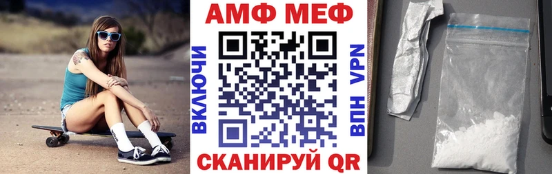 OMG tor  Инза  АМФ 98% 