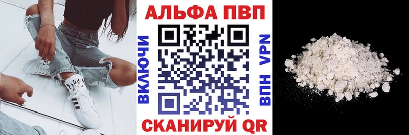 где продают наркотики  Инза  Alpha PVP кристаллы 