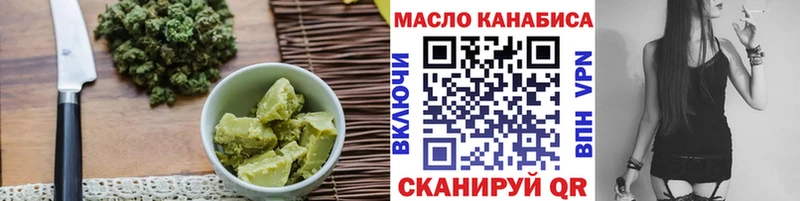 Canna-Cookies марихуана  где продают наркотики  hydra как зайти  Инза 