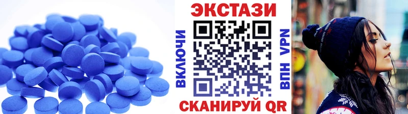 Экстази 280мг  Инза 