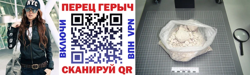 дарк нет официальный сайт  Инза  ГЕРОИН гречка 