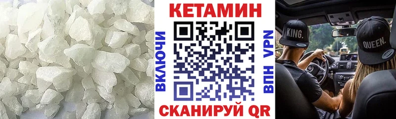OMG tor  даркнет сайт  Инза  Кетамин VHQ 