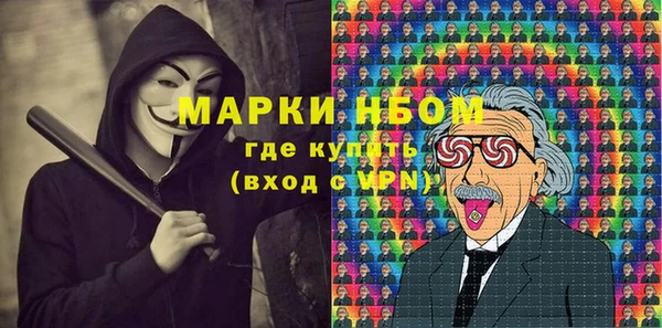 марихуана Ельня