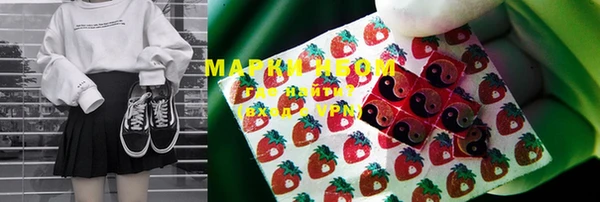 марихуана Ельня