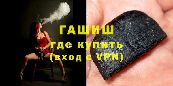 марихуана Ельня
