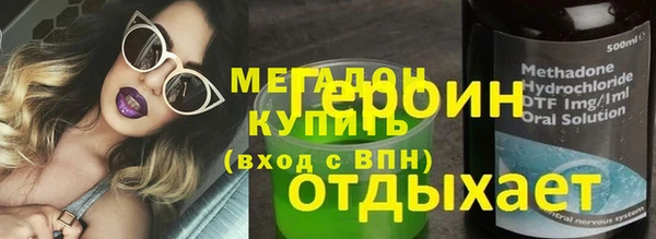 скорость mdpv Елизово
