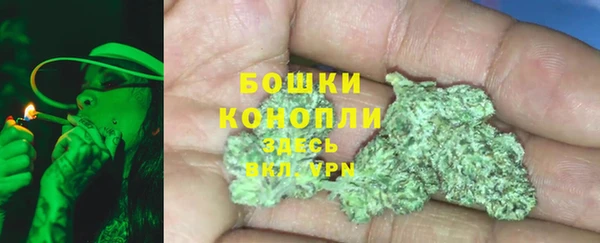 марихуана Ельня