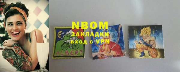 марихуана Ельня