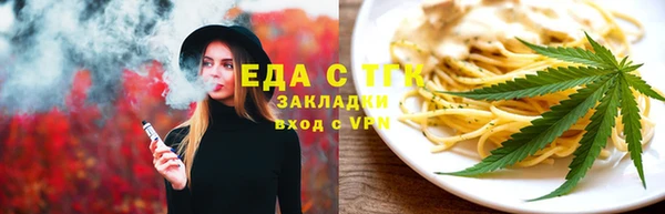 скорость mdpv Елизово