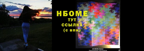 марихуана Ельня