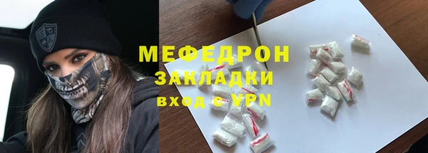 скорость mdpv Елизово