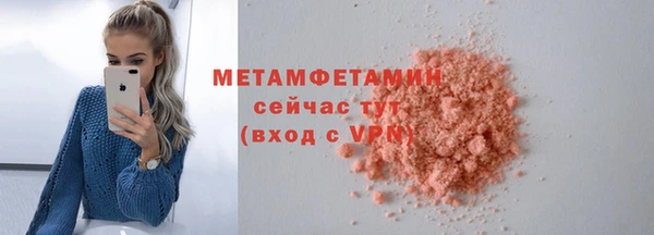 шишки Елабуга