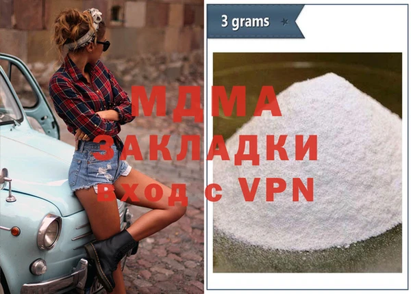 марихуана Ельня