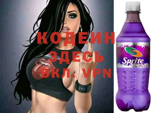 бутик Няндома