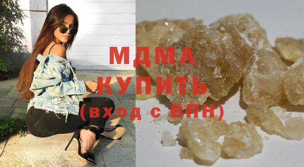 марихуана Ельня