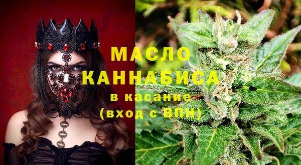 марихуана Ельня