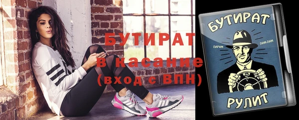 шишки Елабуга
