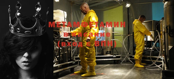 скорость mdpv Елизово