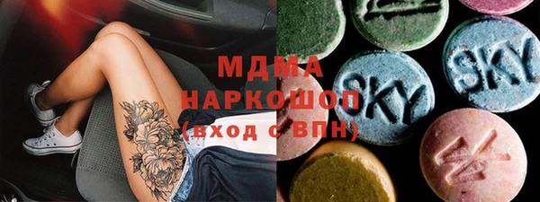 скорость mdpv Елизово