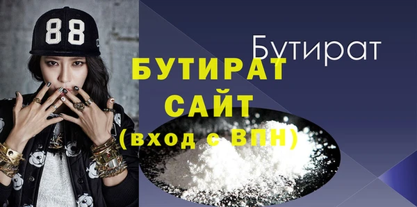 шишки Елабуга