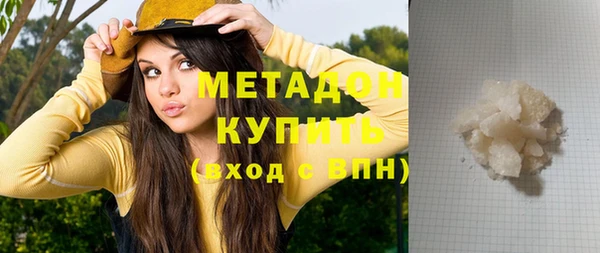 скорость mdpv Елизово