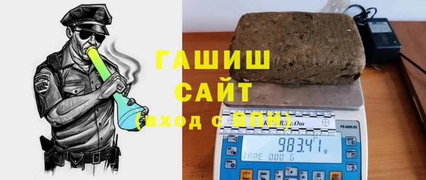 марихуана Ельня