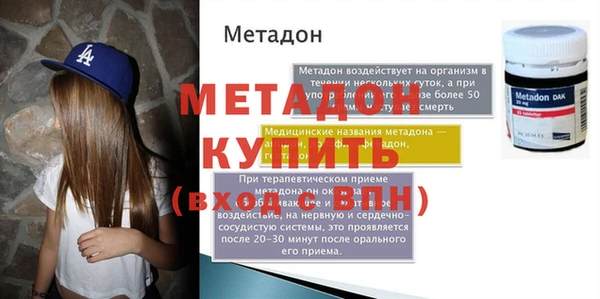 марихуана Ельня