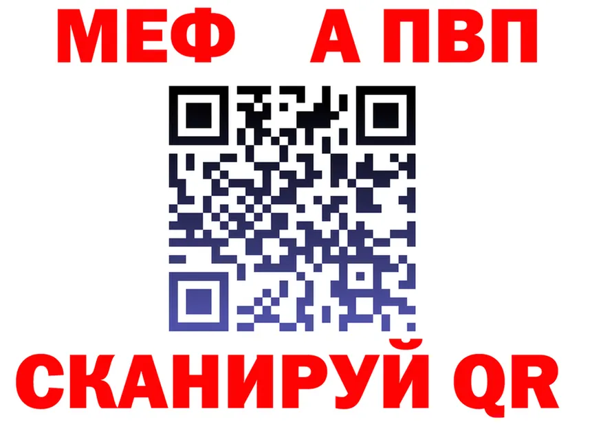 A PVP Соль как зайти это блэк спрут Инза