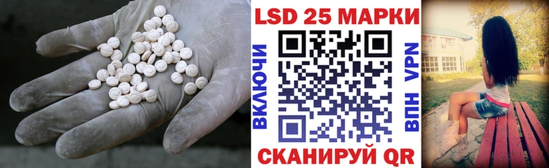 LSD-25 экстази кислота  Инза 