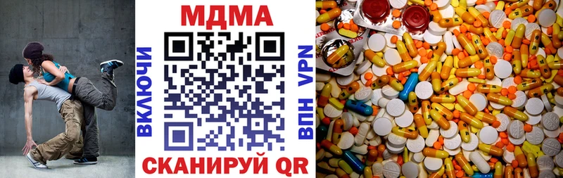 наркота  Инза  МДМА VHQ 