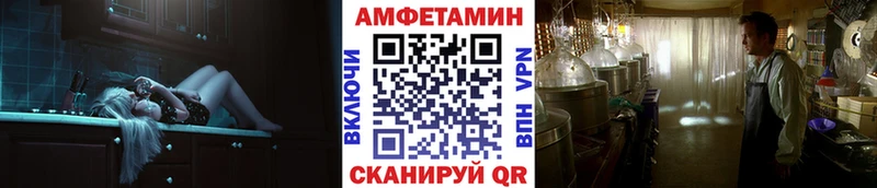 Метамфетамин Methamphetamine  Инза 