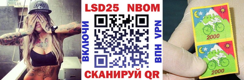 Наркотические марки 1,5мг  Инза 