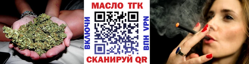 omg вход сайты даркнета телеграм ТГК концентрат купить наркотик Инза